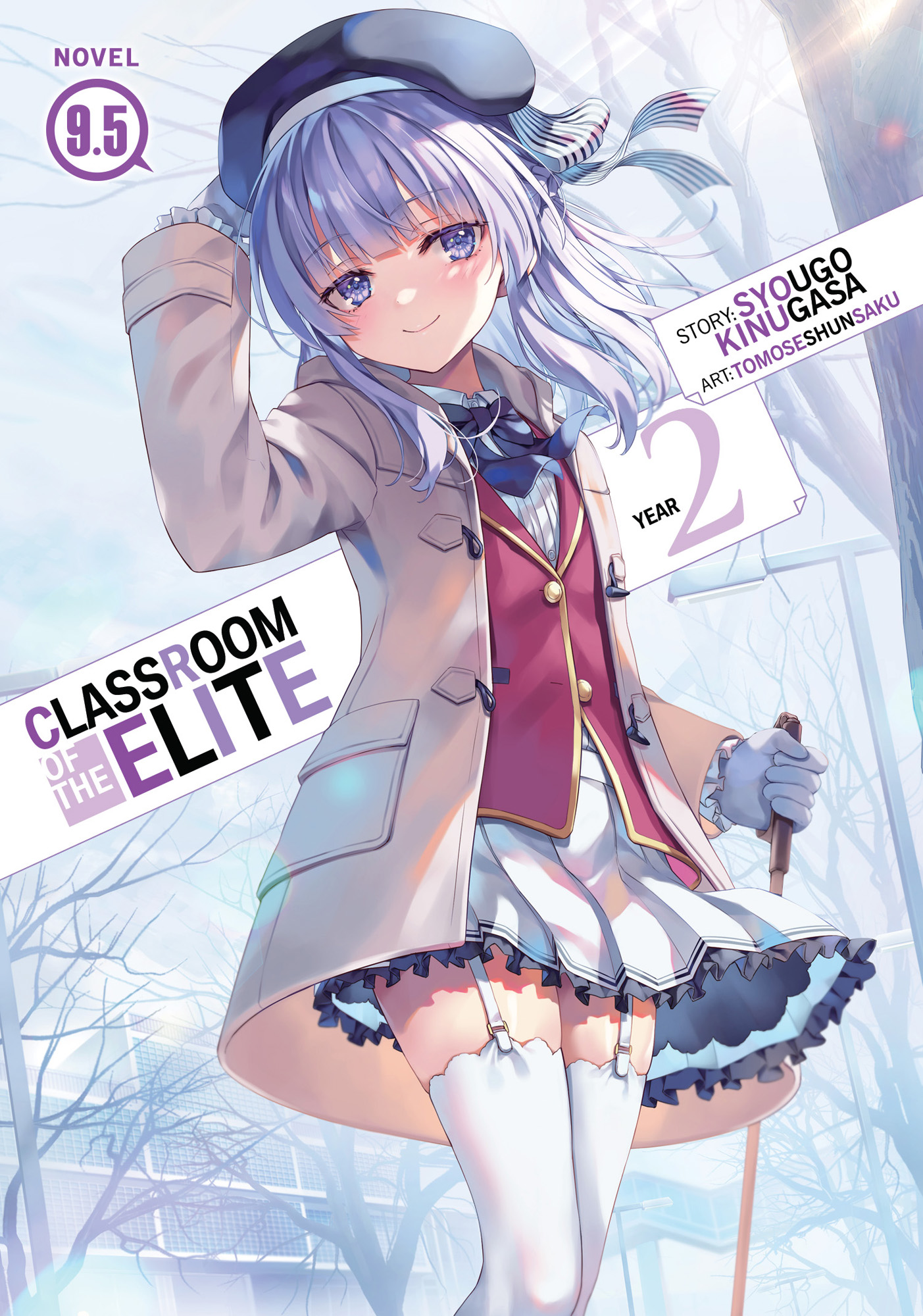 Classroom of the Elite: Year 2 Vol. 09.5