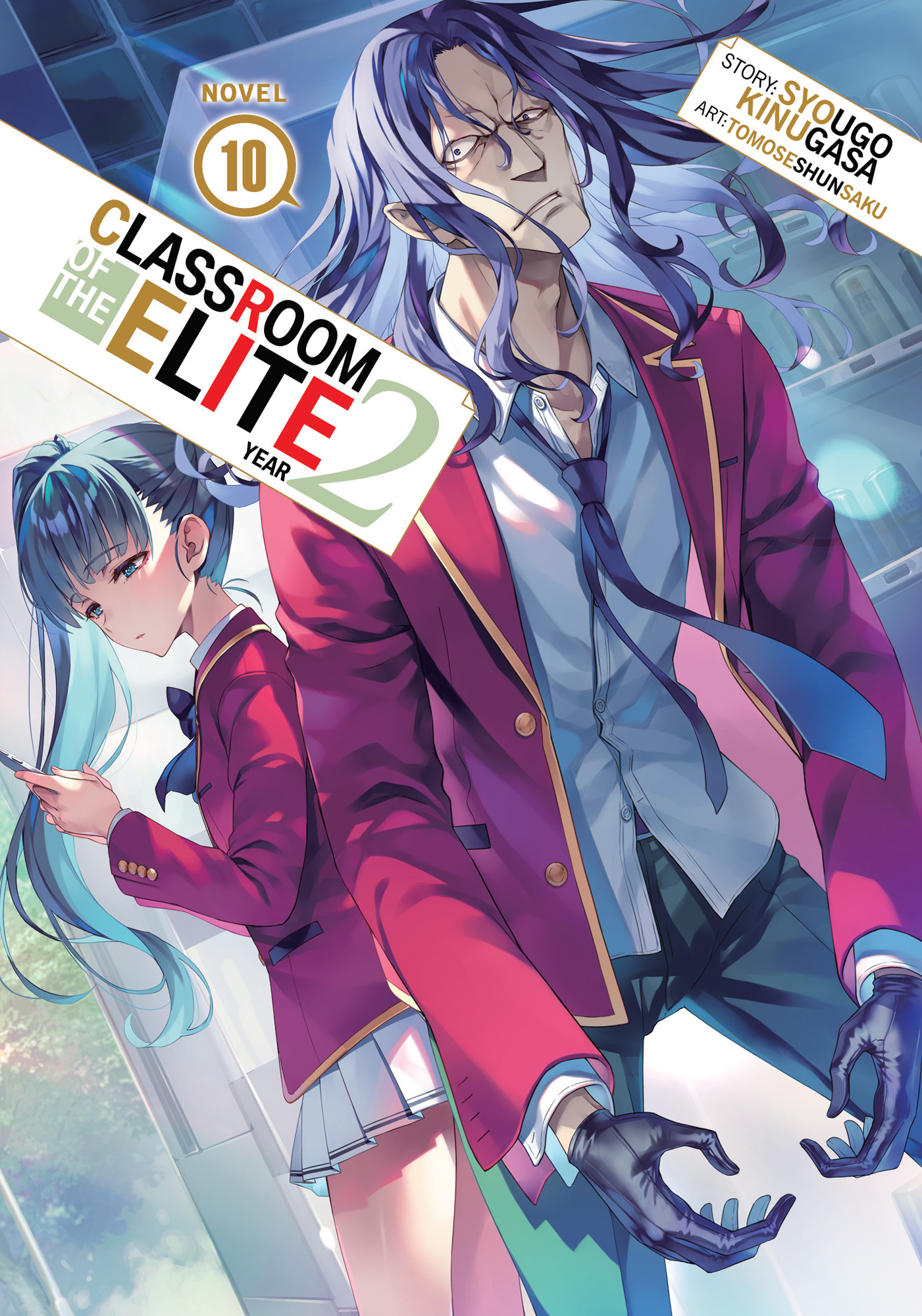 Classroom of the Elite: Year 2 Vol. 10