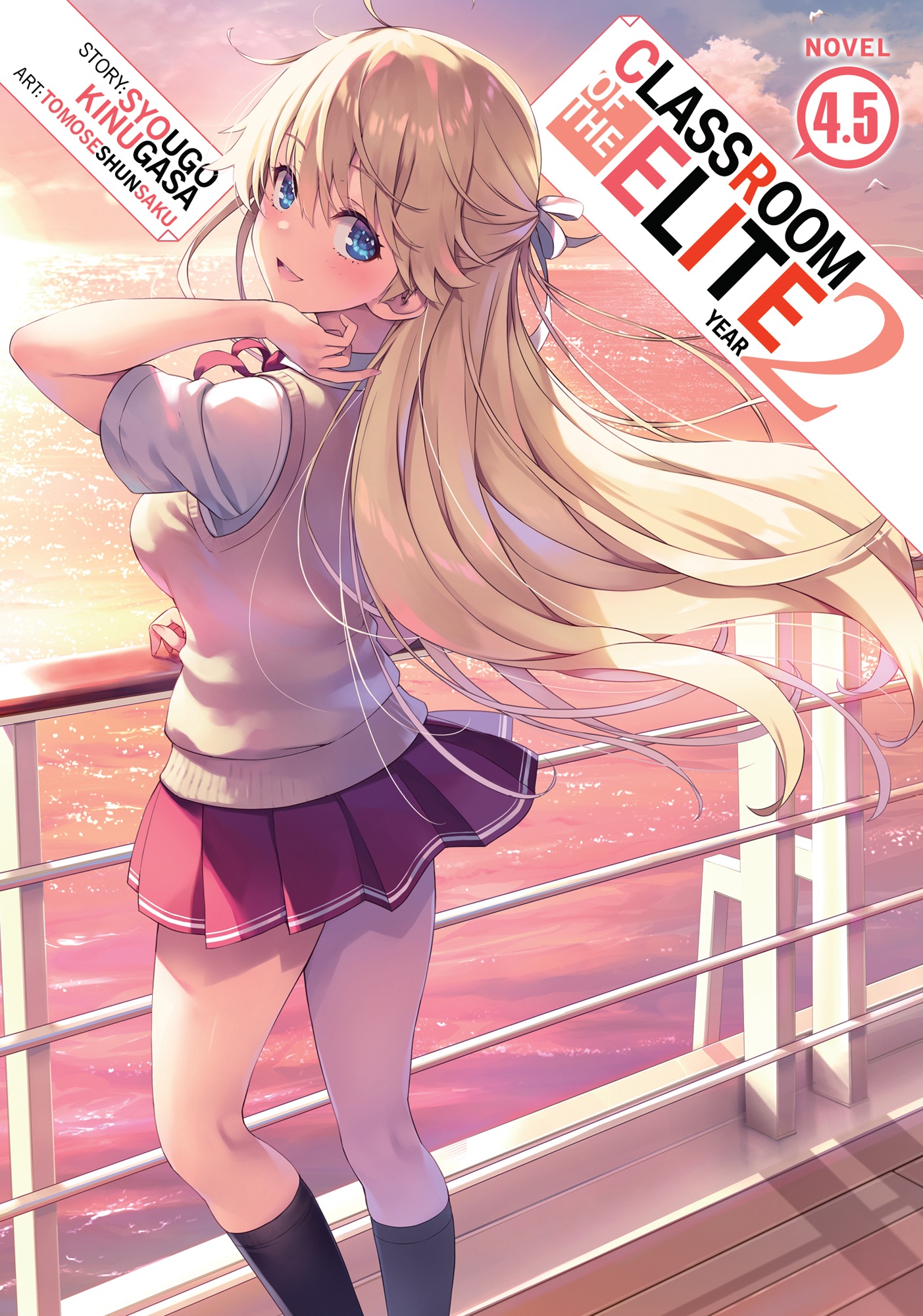 Classroom of the Elite: Year 2 Vol. 4.5