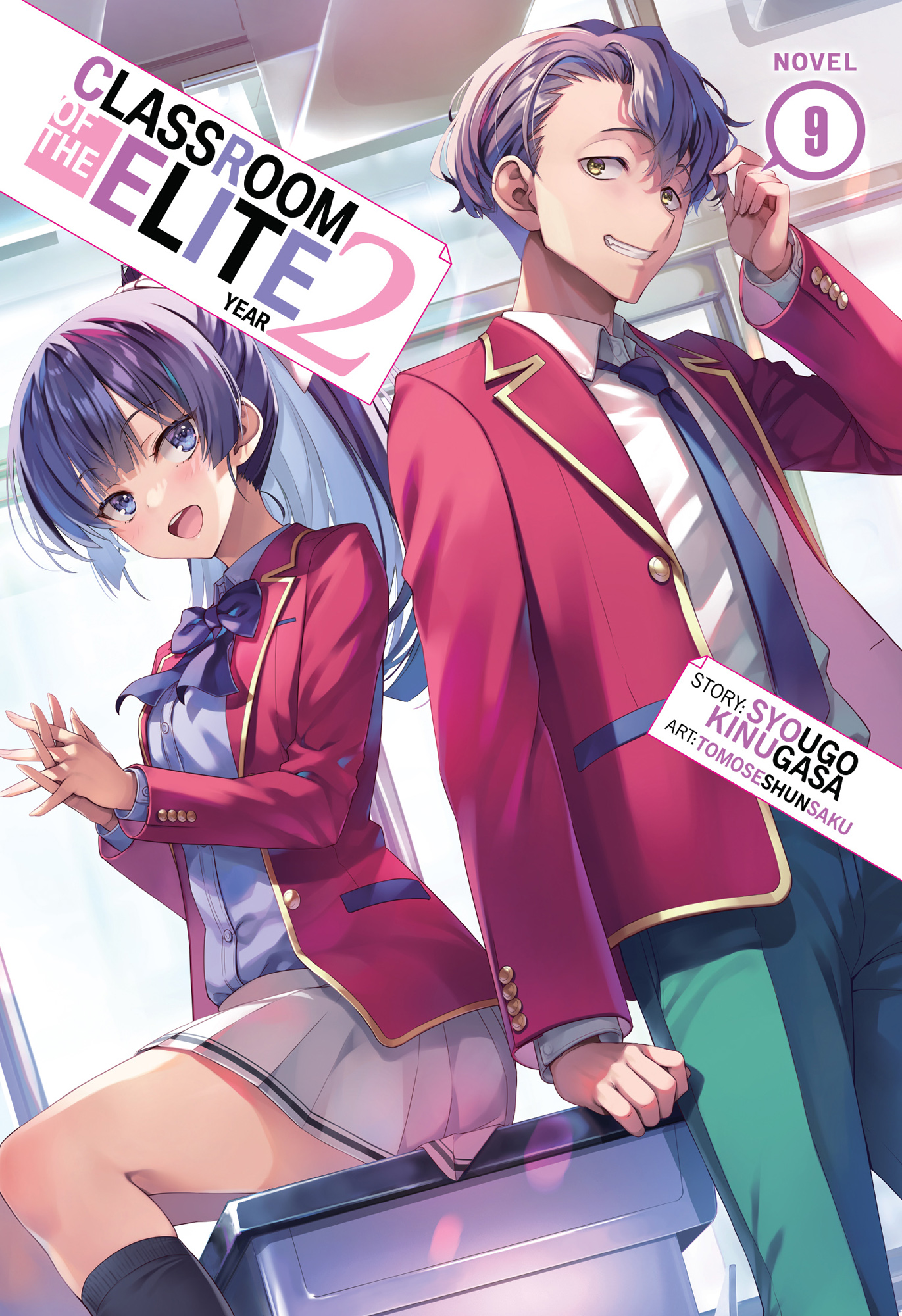 Classroom of the Elite: Year 2 Vol. 09