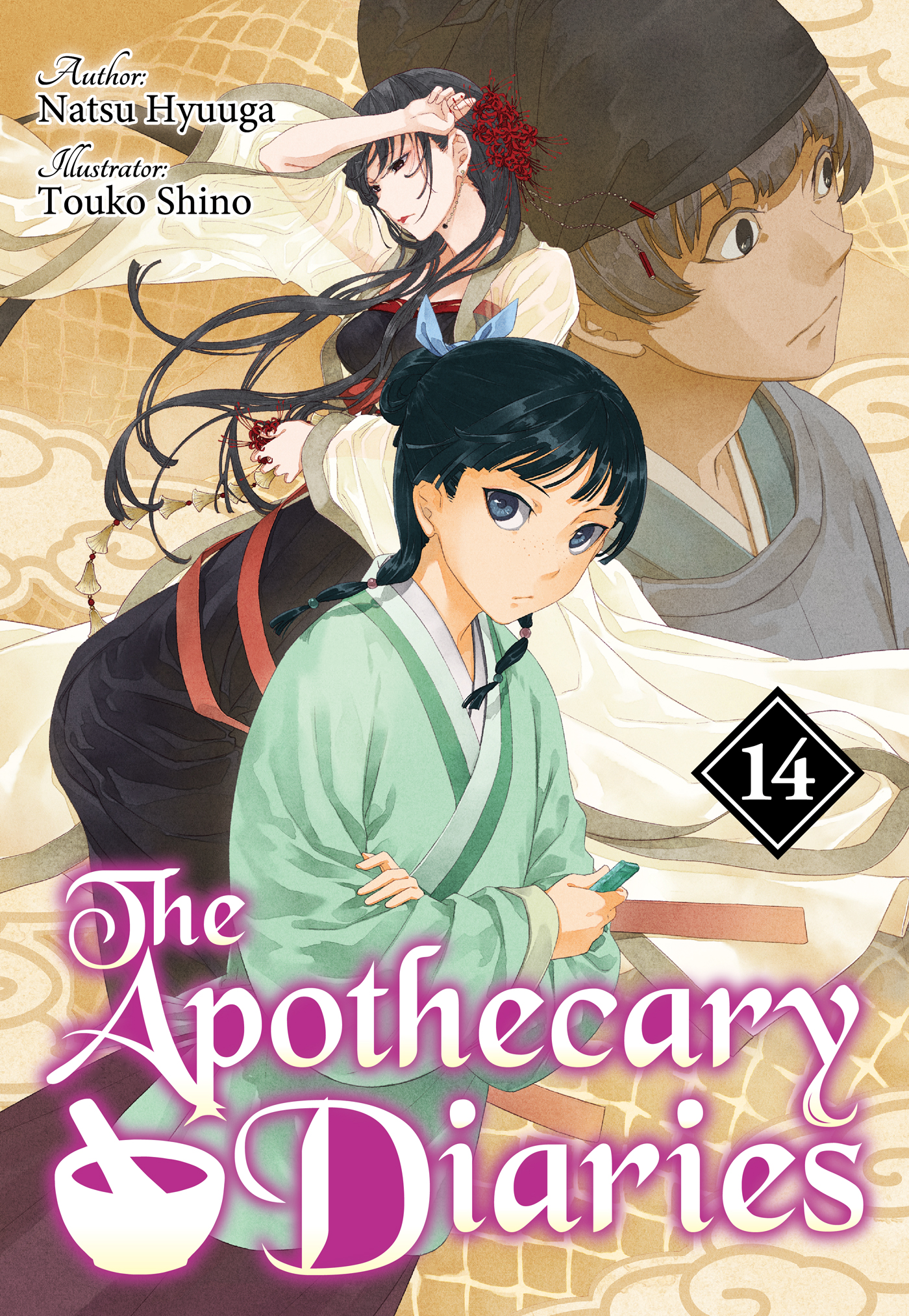 The Apothecary Diaries: Volume 14