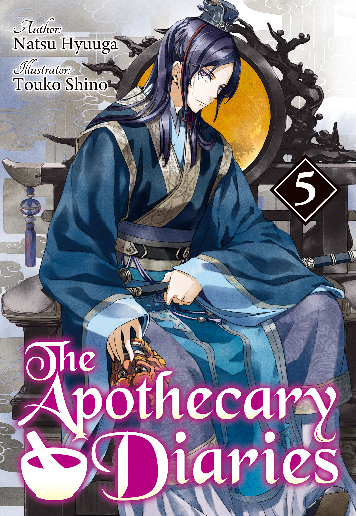 The Apothecary Diaries: Volume 05