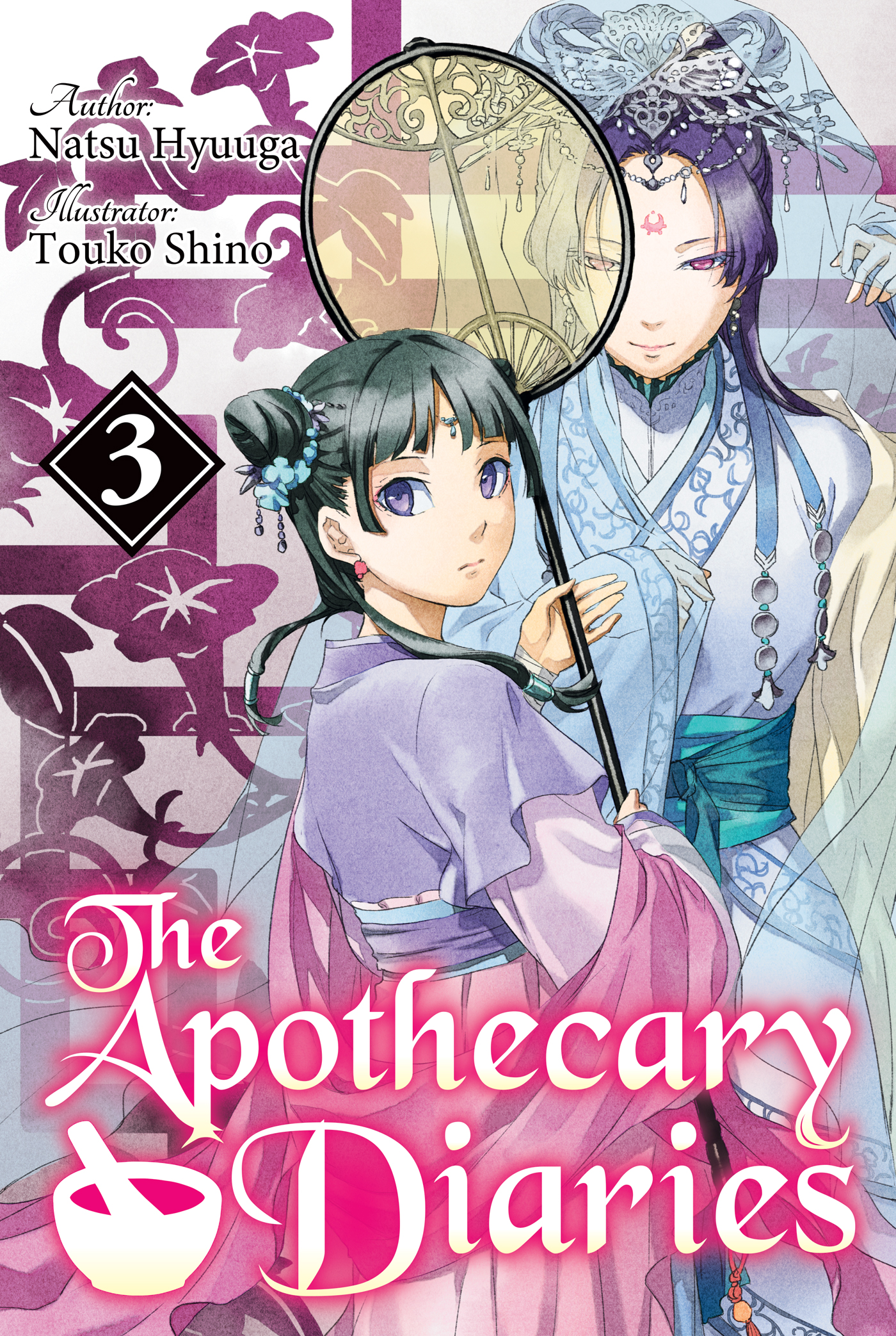 The Apothecary Diaries: Volume 03