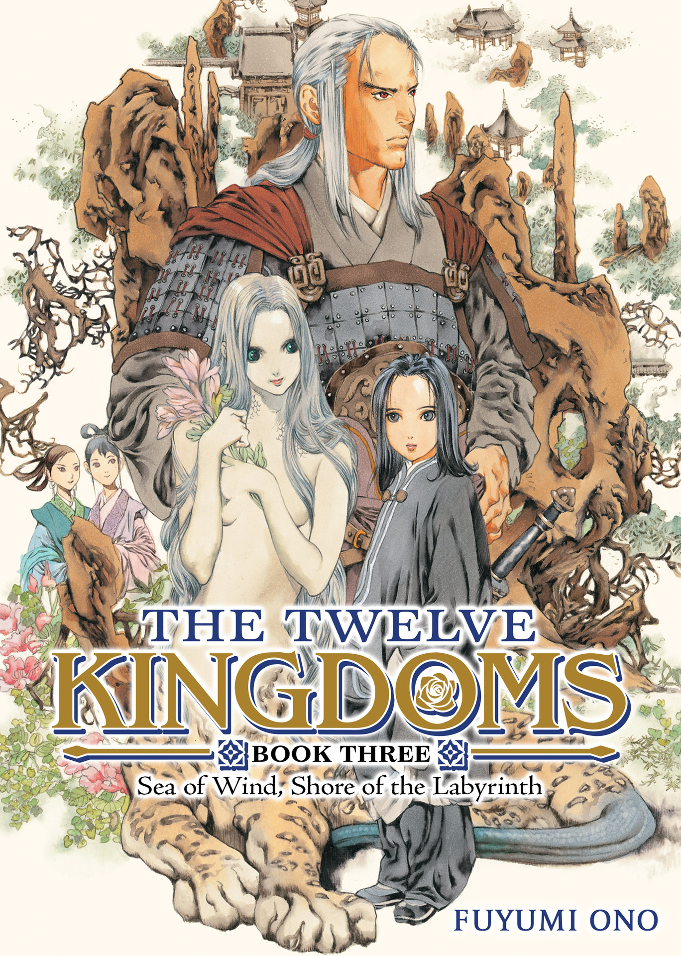 The Twelve Kingdoms (9 books edition) - 03 - The Twelve Kingdoms Book 3 - Sea of Wind, Shore of the Labyrinth (Novel) (The Twelve Kingdoms Book 1 - Shadow of the Moon, Shadow of the Sea: Part 1
