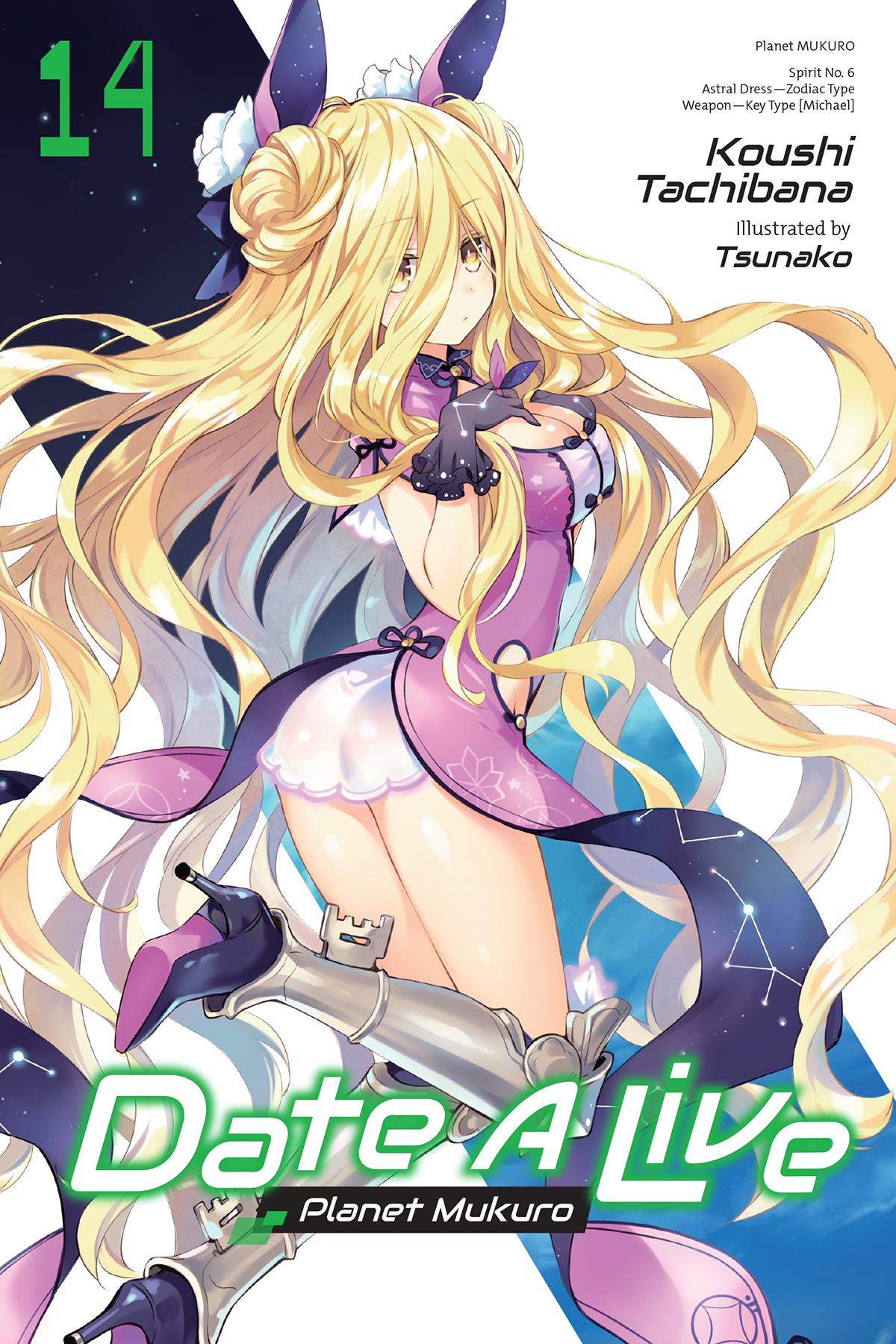 Date A Live, Vol. 14: Planet Mukuro