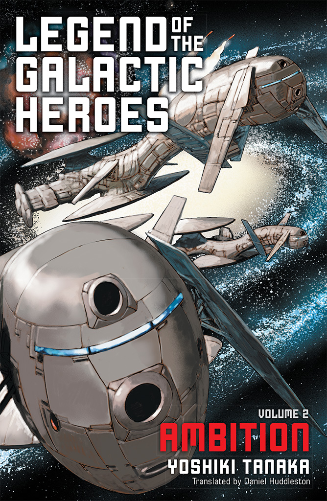 Legend of the Galactic Heroes, Vol. 2: Ambition