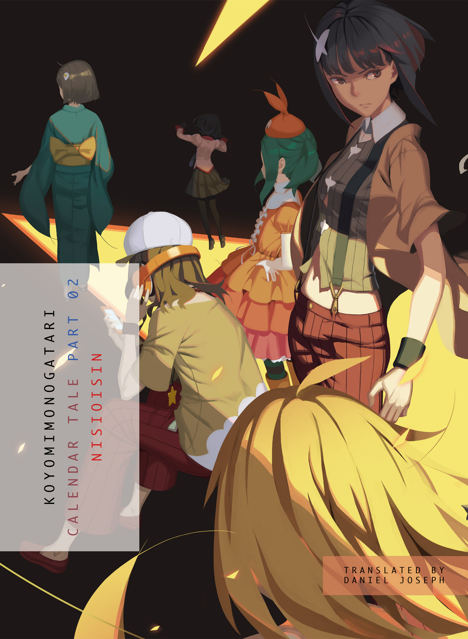 KOYOMIMONOGATARI Part 2