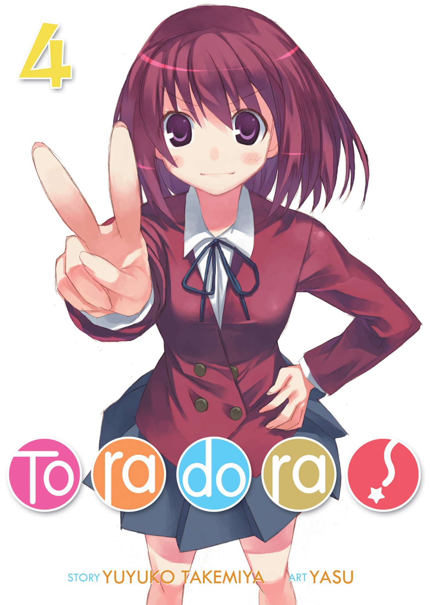 Toradora! Light Novel: Volume 4